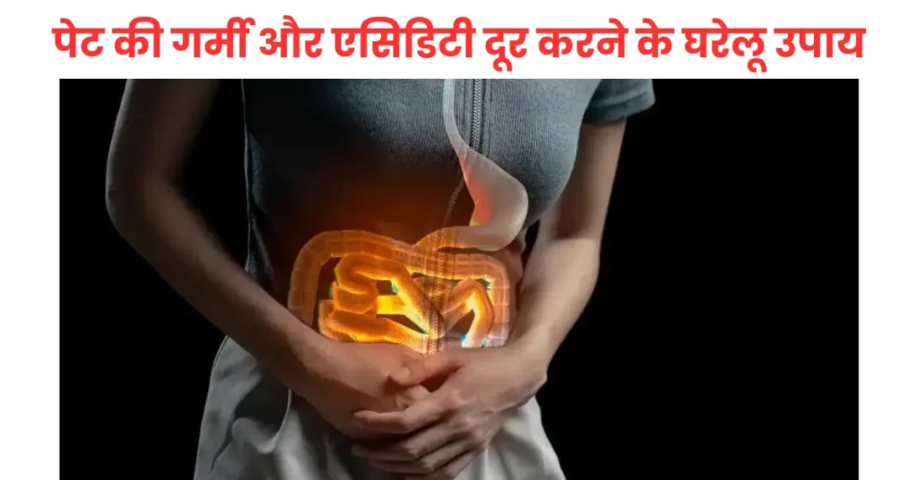 Home Remedy for Stomach Heat and Acidity