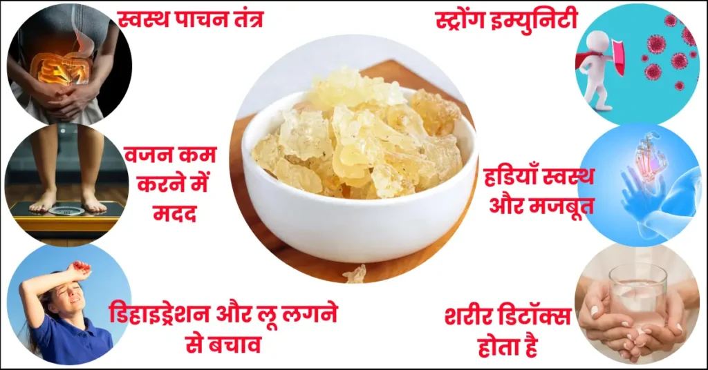 Gond Katira Empty Stomach Benefits in Hindi